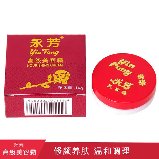 YinFong Yongfang Advanced Nourishing & Moisturizing Face Cream 16g